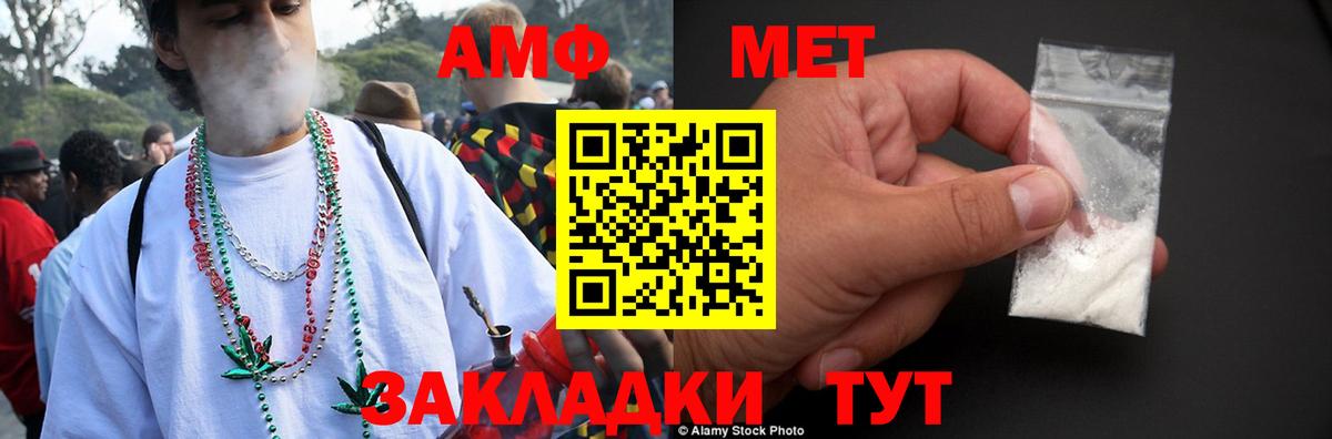 Ковров  Amphetamine 98%  Вход с VPN 