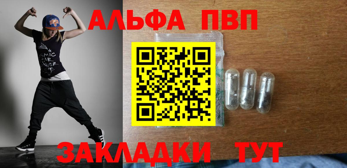 A PVP VHQ Ковров