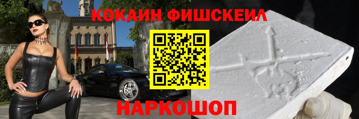 Кокаин 97%  КОКАИН  Ковров  COCAIN Колумбийский  Вход с VPN 