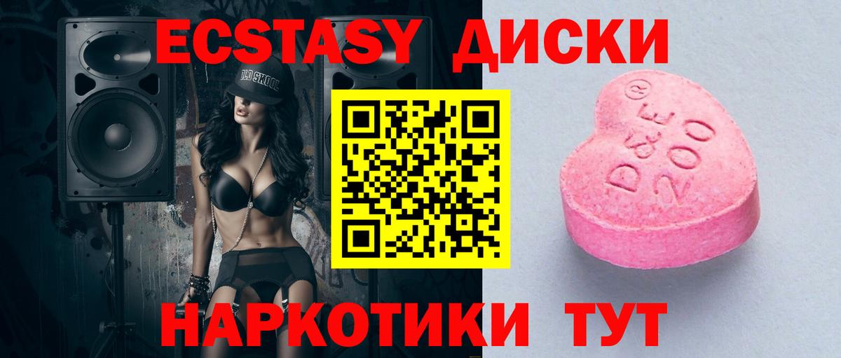 ЭКСТАЗИ Cube Ковров