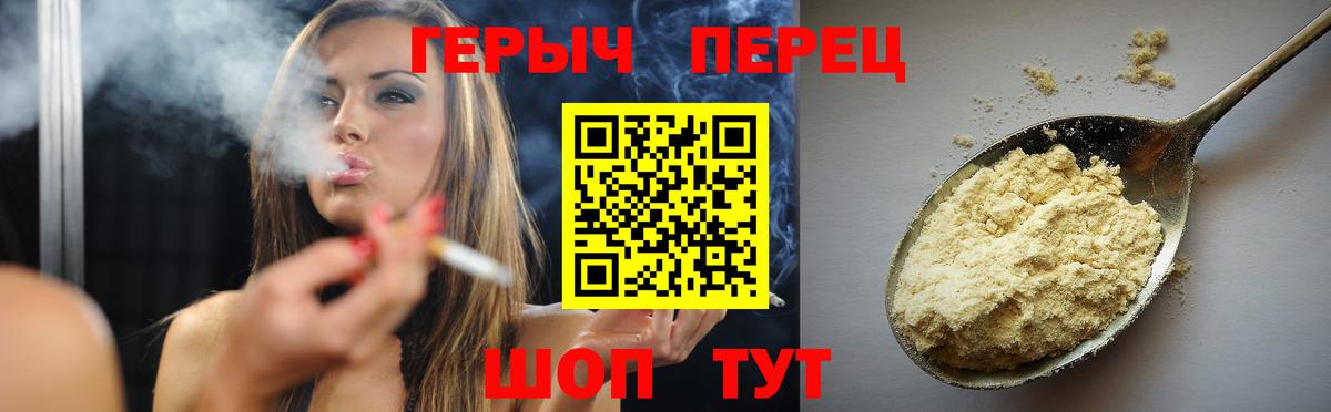 Героин Heroin Ковров