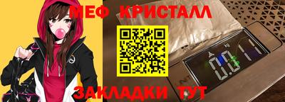 молекула духа Кинель