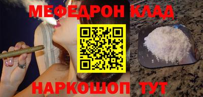 молекула духа Кинель