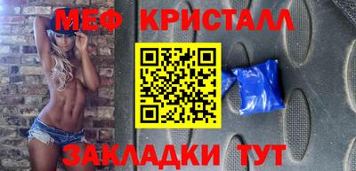 молекула духа Кинель