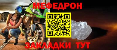 прущая мука Кингисепп