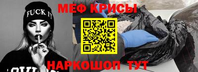 прущая мука Кингисепп