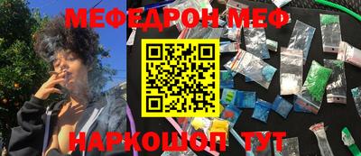 молекула духа Кинель