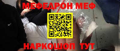 молекула духа Кинель