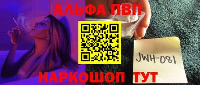 молекула духа Кинель
