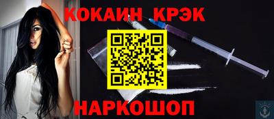 прущая мука Кингисепп