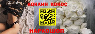 прущая мука Кингисепп