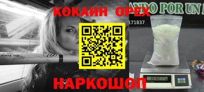 меф Кимры