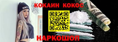 прущая мука Кингисепп