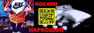 прущая мука Кингисепп