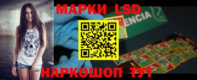 молекула духа Кинель