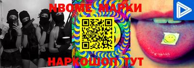 меф Кимры