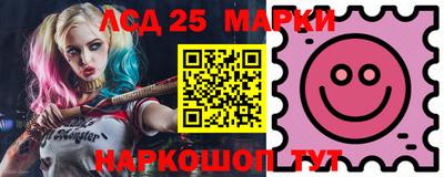 прущая мука Кингисепп