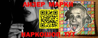 прущая мука Кингисепп
