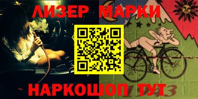 молекула духа Кинель