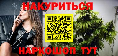 молекула духа Кинель