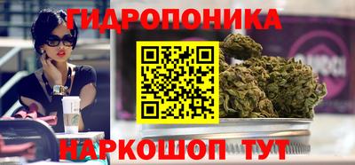 молекула духа Кинель
