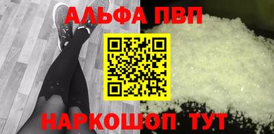 молекула духа Кинель