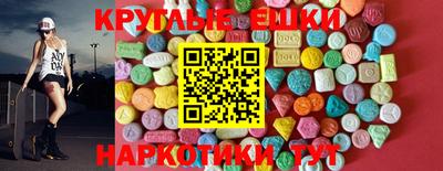 прущая мука Кингисепп