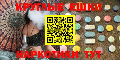 молекула духа Кинель