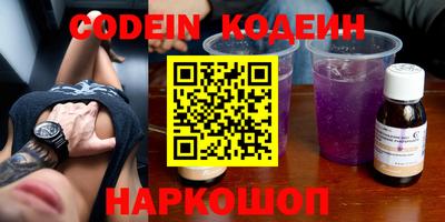 меф Кимры