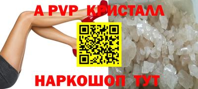 молекула духа Кинель