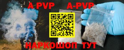 прущая мука Кингисепп