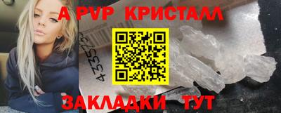 меф Кимры