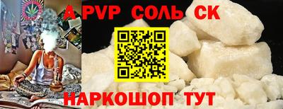 молекула духа Кинель