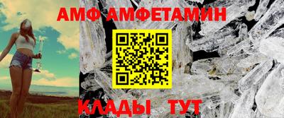 молекула духа Кинель