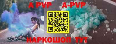 прущая мука Кингисепп