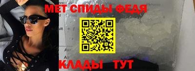 меф Кимры