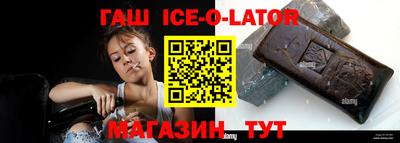 прущая мука Кингисепп