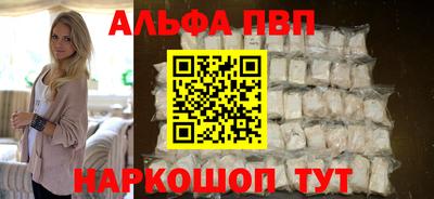 прущая мука Кингисепп