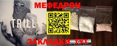 молекула духа Кинель