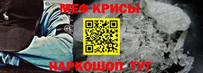 прущая мука Кингисепп