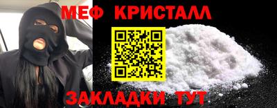 прущая мука Кингисепп