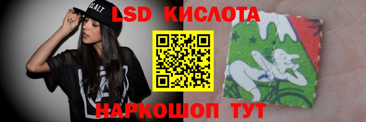 ЛСД экстази  LSD-25 экстази ecstasy  ЛСД экстази ecstasy  Вход с VPN  Ковров 