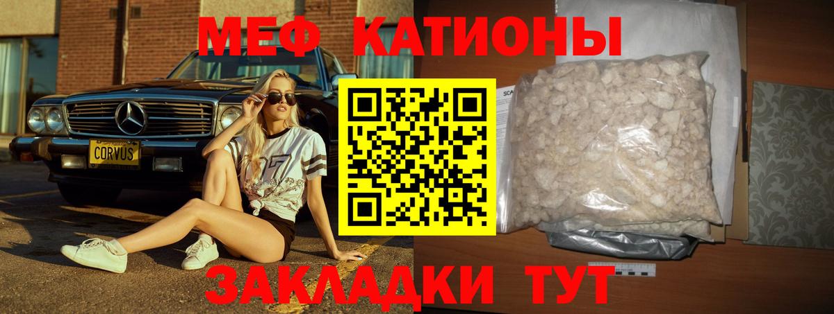 Ковров  Мефедрон mephedrone  МЯУ-МЯУ кристаллы  Меф  купить   Меф  Вход с VPN 