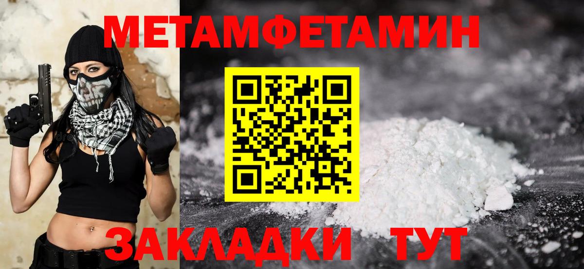 Ковров  Первитин кристалл  Вход с VPN 
