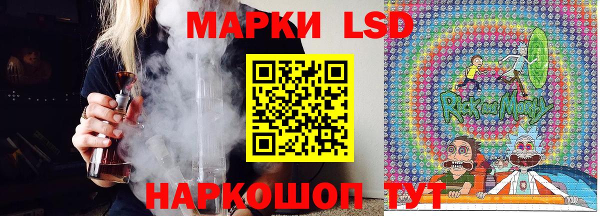 Ковров  Марки 25I-NBOMe 1500мкг  Вход с VPN 