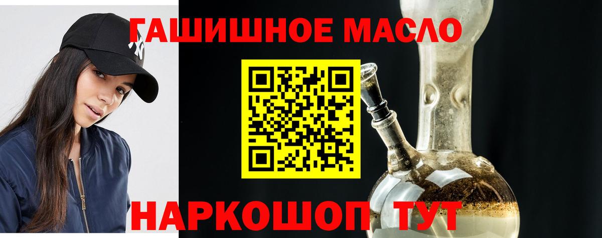 Ковров  ТГК вейп  Вход с VPN  Дистиллят ТГК вейп с тгк 