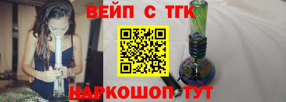 ТГК Wax Ковров