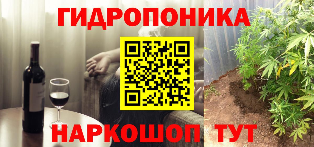 Бошки Шишки план  Вход с VPN  Бошки марихуана THC 21%  Шишки марихуана SATIVA & INDICA  Марихуана ГИДРОПОН  Ковров 